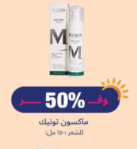Hair Oil available at United Pharmacies in KSA, Saudi Arabia, Saudi - Arar