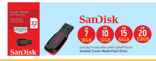 available at سفاري هايبر ماركت in قطر - الشحانية