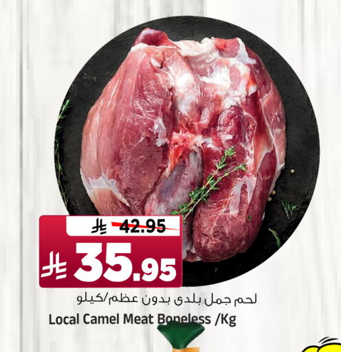 Camel meat available at Al Madina Hypermarket in KSA, Saudi Arabia, Saudi - Riyadh