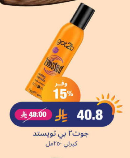 available at United Pharmacies in KSA, Saudi Arabia, Saudi - Al Bahah