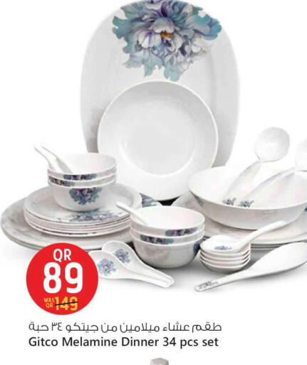 معدات الطعام وتقديمه in سفاري هايبر ماركت, قطر Offers - قطر available at سفاري هايبر ماركت in قطر - الشحانية