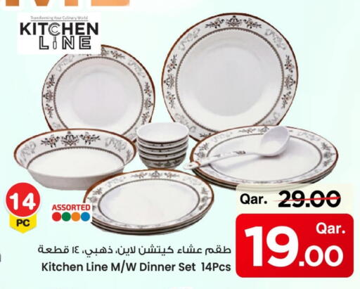 available at Mark & Save  in Qatar - Umm Salal