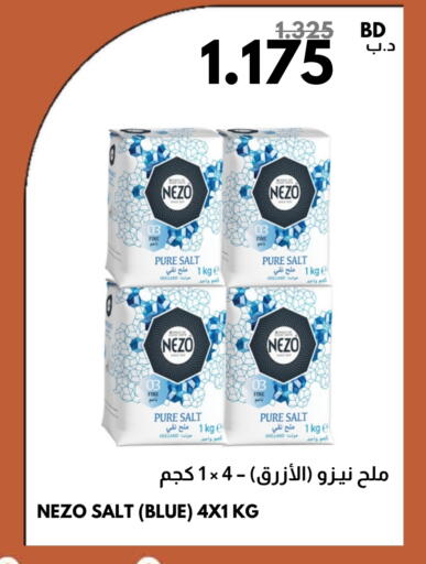 NEZO Salt available at Multi Market in Bahrain