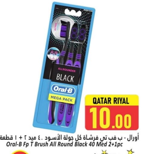 Dental Care in Dana Hypermarket, Qatar Offers - Qatar ORAL-B available at Dana Hypermarket in Qatar - Al-Shahaniya