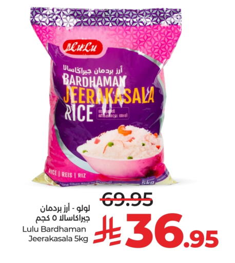 LULU Jeerakasala Rice available at LULU Hypermarket in KSA, Saudi Arabia, Saudi - Riyadh