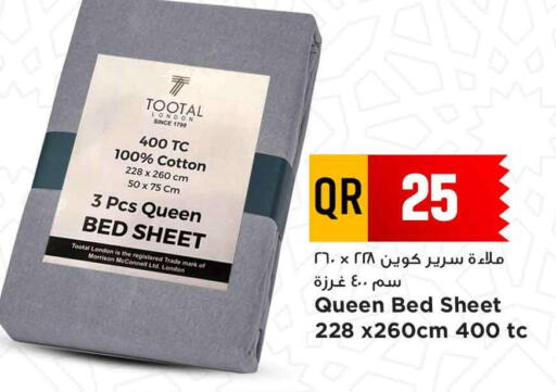 Household Essentials in Marza Hypermarket, Qatar Offers - Qatar available at Marza Hypermarket in Qatar - Al-Shahaniya