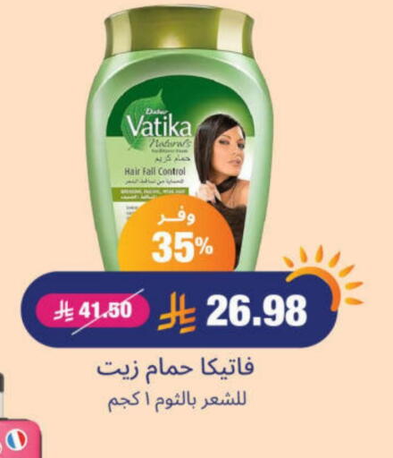 available at United Pharmacies in KSA, Saudi Arabia, Saudi - Arar