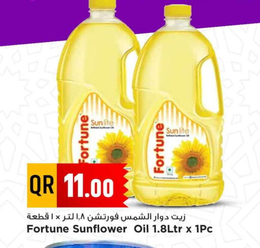 FORTUNE Sunflower Oil available at Marza Hypermarket in Qatar - Al Wakra