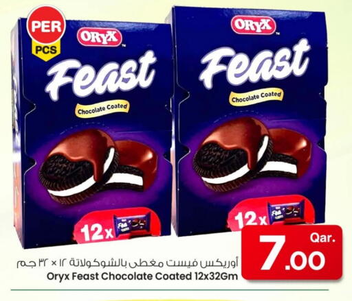 available at Mark & Save  in Qatar - Al Rayyan