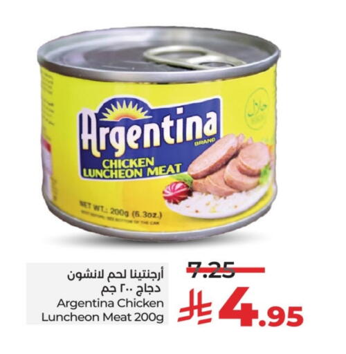 ARGENTINA available at LULU Hypermarket in KSA, Saudi Arabia, Saudi - Mecca