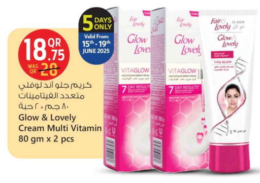 FAIR & LOVELY Face Cream available at Safari Hypermarket in Qatar - Al Wakra