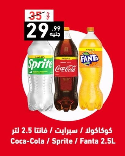 available at A Ten Market  in Egypt - Cairo