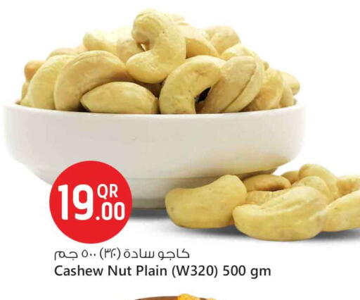 available at Safari Hypermarket in Qatar - Al Shamal