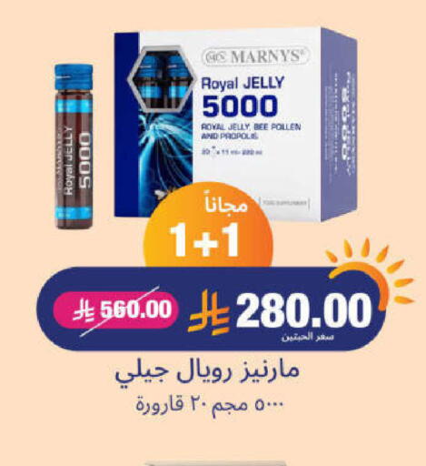 available at United Pharmacies in KSA, Saudi Arabia, Saudi - Abha