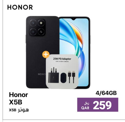 available at RP Tech in Qatar - Umm Salal