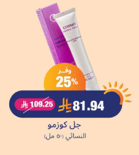 available at United Pharmacies in KSA, Saudi Arabia, Saudi - Arar