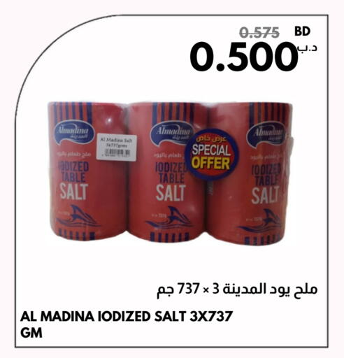 Salt available at Multi Market in Bahrain