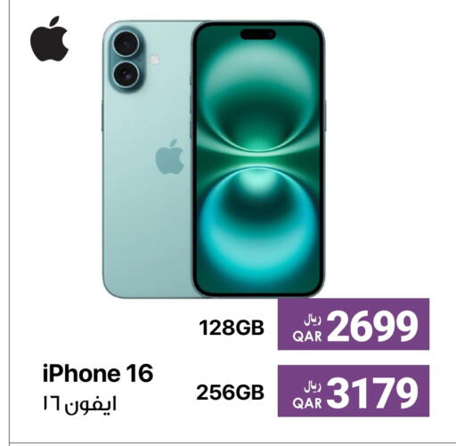 available at RP Tech in Qatar - Al Khor