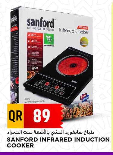 SANFORD Infrared Cooker available at Marza Hypermarket in Qatar - Al-Shahaniya