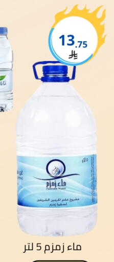 available at Fawq Alwasf in KSA, Saudi Arabia, Saudi - Riyadh
