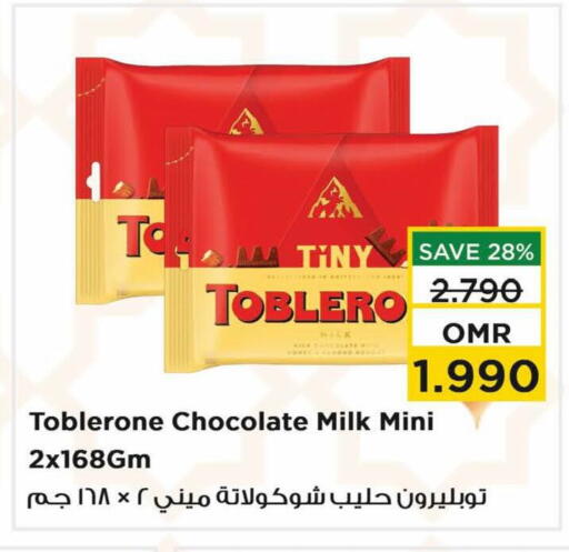 available at Nesto Hyper Market   in Oman - Muscat