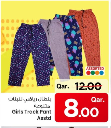available at Mark & Save  in Qatar - Doha