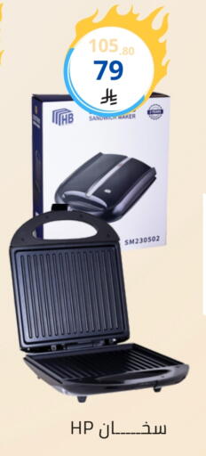 available at Fawq Alwasf in KSA, Saudi Arabia, Saudi - Riyadh