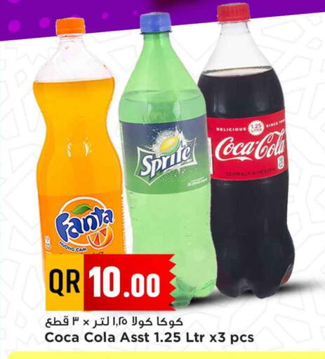 المشروبات الغازية in مرزا هايبرماركت, قطر Offers - قطر available at مرزا هايبرماركت in قطر - الوكرة