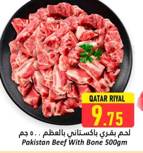 Beef available at Dana Hypermarket in Qatar - Al Wakra