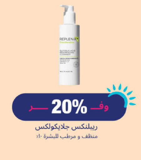 available at United Pharmacies in KSA, Saudi Arabia, Saudi - Najran