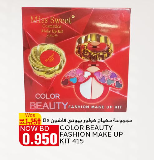 Cosmetics in Al Jazira Supermarket, Bahrain available at Al Jazira Supermarket in Bahrain