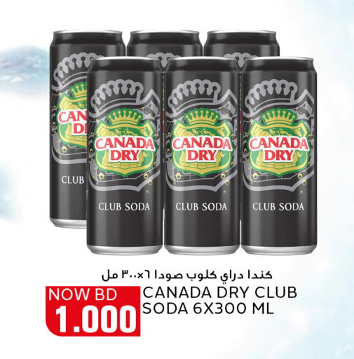 CANADA DRY available at Al Jazira Supermarket in Bahrain