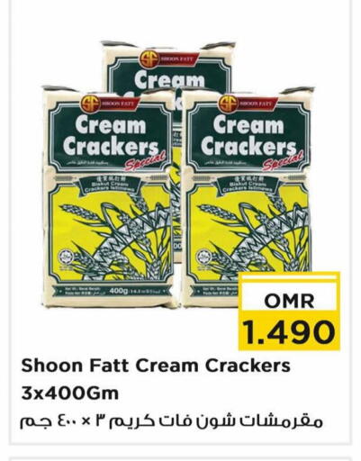 available at Nesto Hyper Market   in Oman - Sohar