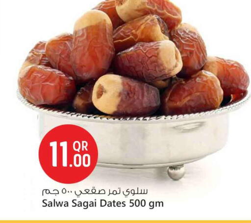 available at Safari Hypermarket in Qatar - Al Wakra
