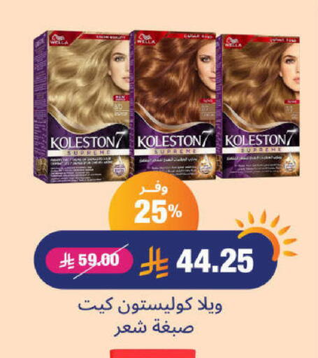 Hair Care in United Pharmacies, Saudi Arabia Offers - Saudi Arabia WELLA Hair Colour available at United Pharmacies in KSA, Saudi Arabia, Saudi - Medina
