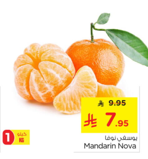 Orange available at Nesto in KSA, Saudi Arabia, Saudi - Al-Kharj