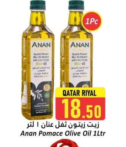 Virgin Olive Oil available at Dana Hypermarket in Qatar - Al Rayyan