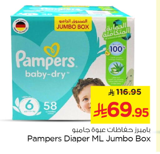 Pampers available at Nesto in KSA, Saudi Arabia, Saudi - Al Khobar