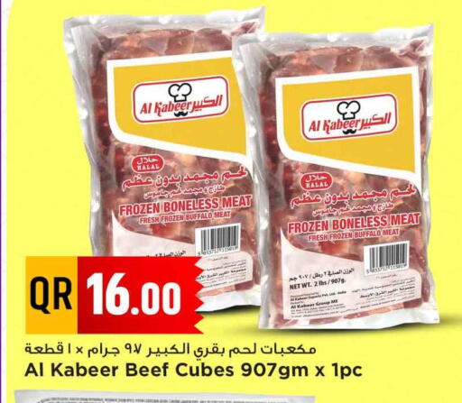 AL KABEER Beef available at Marza Hypermarket in Qatar - Al Wakra