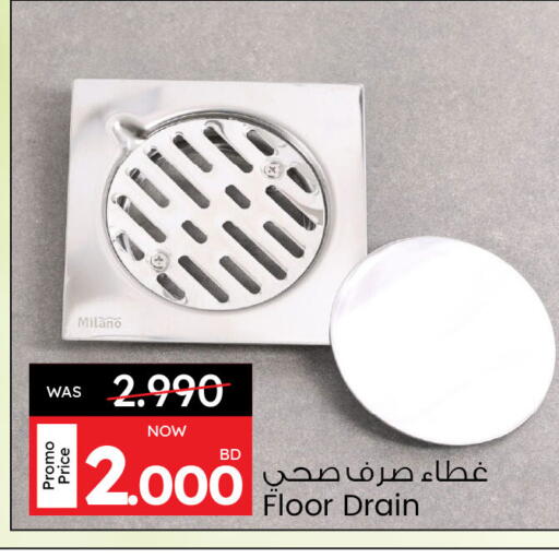 available at Ansar Gallery in Bahrain