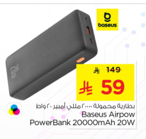 available at Nesto in KSA, Saudi Arabia, Saudi - Al-Kharj