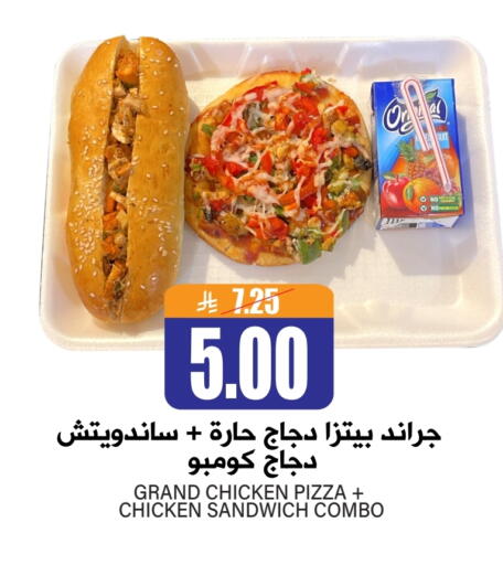 available at جراند هايبر in مملكة العربية السعودية, السعودية, سعودية - الرياض