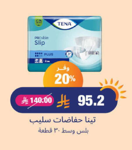 available at United Pharmacies in KSA, Saudi Arabia, Saudi - Al Qunfudhah