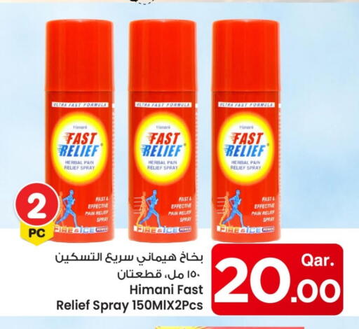 HIMANI available at Mark & Save  in Qatar - Al Shamal