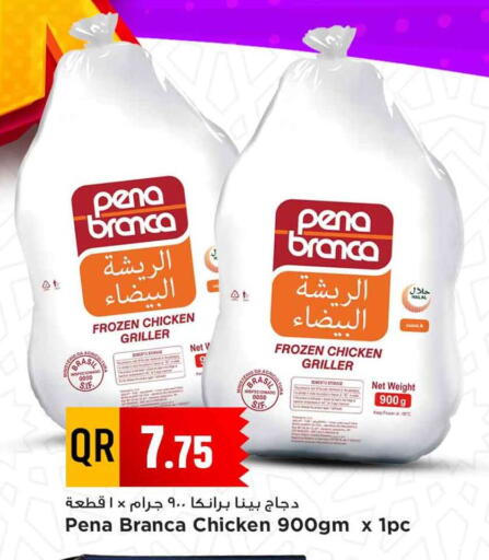 PENA BRANCA Frozen Whole Chicken available at Marza Hypermarket in Qatar - Al Rayyan