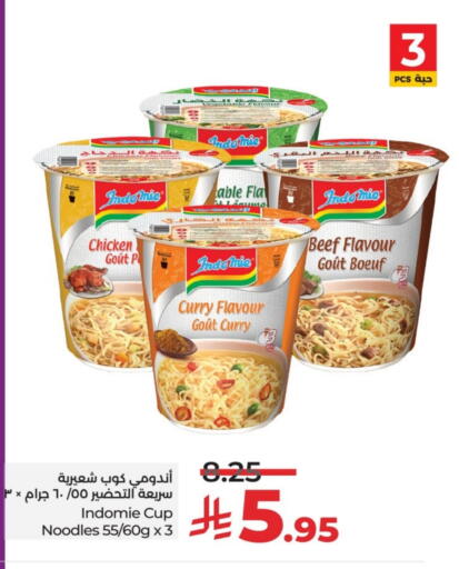 INDOMIE available at LULU Hypermarket in KSA, Saudi Arabia, Saudi - Yanbu