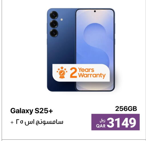 سامسونج S25 available at آر بـــي تـــك in قطر - الدوحة