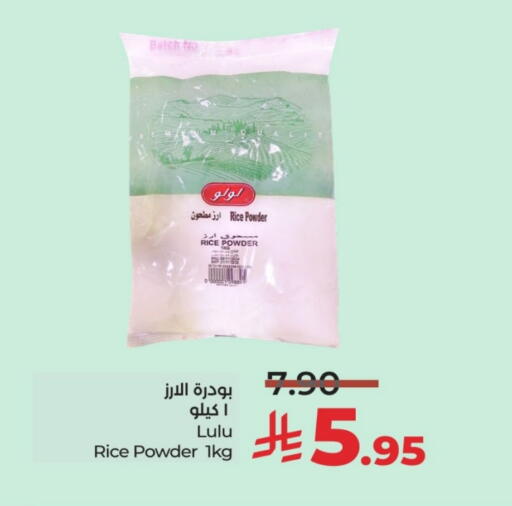 LULU available at LULU Hypermarket in KSA, Saudi Arabia, Saudi - Yanbu