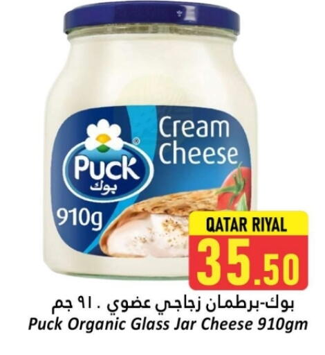 PUCK Cream Cheese available at Dana Hypermarket in Qatar - Al-Shahaniya