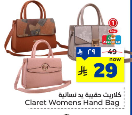 Ladies Bag available at Hyper Al Wafa in KSA, Saudi Arabia, Saudi - Dammam